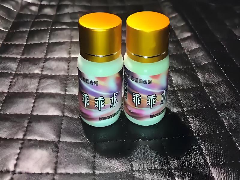 女士专用口服药水4550-jL型号